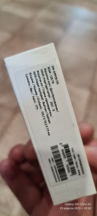 Отлич Samsung S21FE