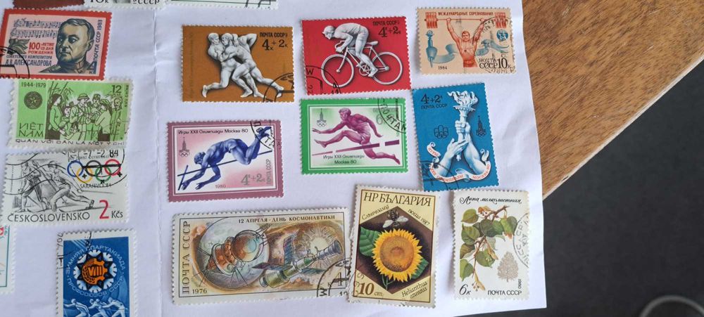 Продавам пощенски марки