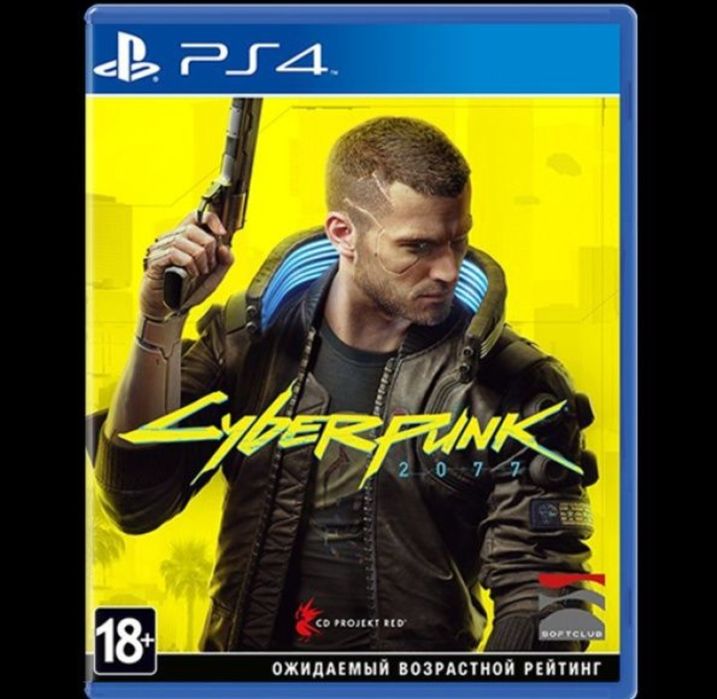Игры на Ps4/Ps5 (Продажа/Обмен)