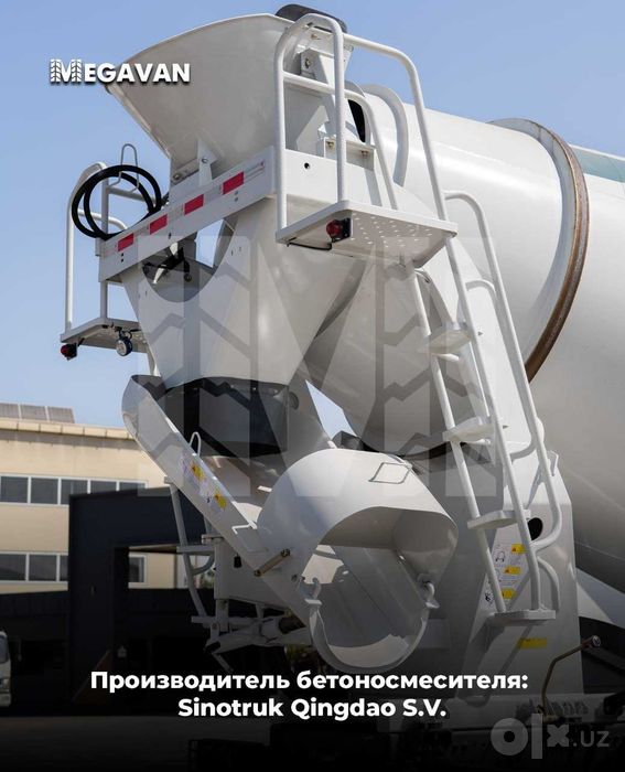 Миксер Автобетоносмиститель бетономешалка HOWO-T5G 6×4