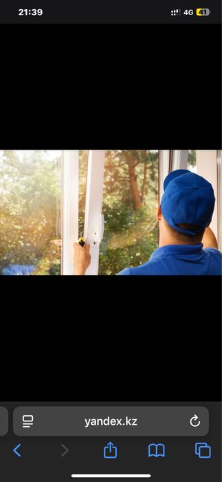 Ремонт пластиковых окон