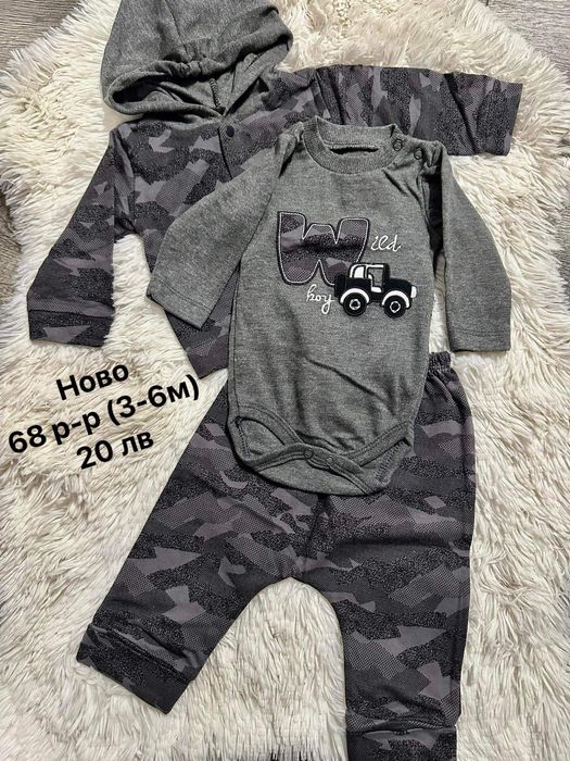 Детски комплекти 3/6м