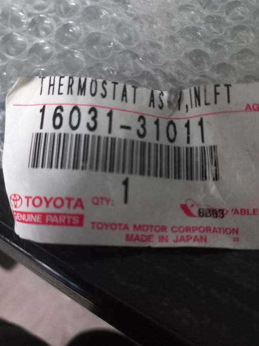 Термостат Toyota