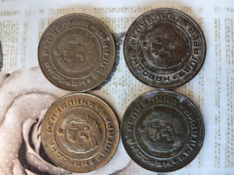 5 стотинки от 1974