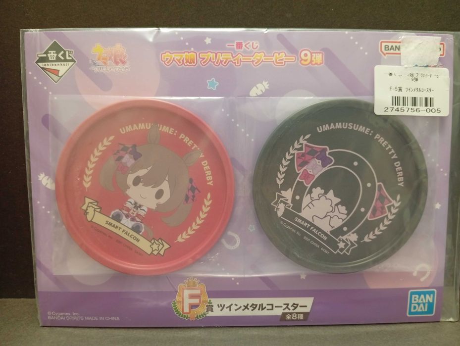 Подстаканники Uma Musume: Pretty Derby/Девушки-пони