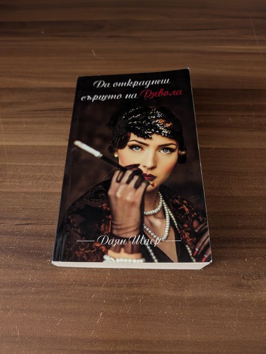 Книги в добро състояние