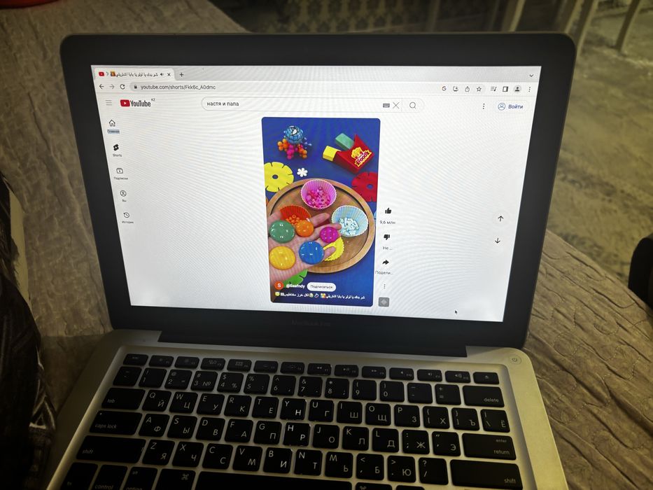 Обменяю Макбук про apple 500гиг на PS 5