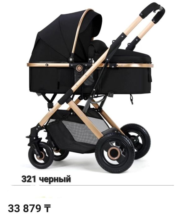Коляска  в отличном состояние