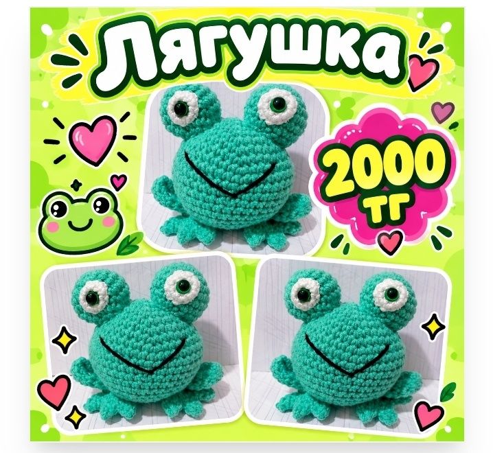 Продаю вязаные игрушки