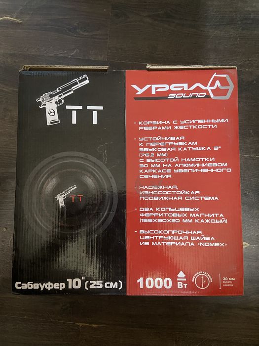 Урал ТТ 10 новый