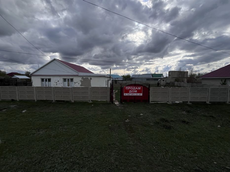 СРОЧНО ПРОДАМ ДОМ, требуется ремонт, окончательная цена 12 млн тенге.