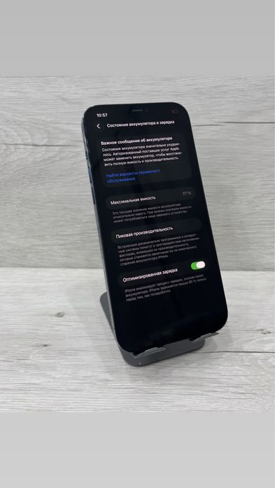 Iphone 12 Pro Max 256Gb