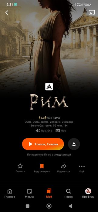 Сдам проектор на сутки 5000 т.