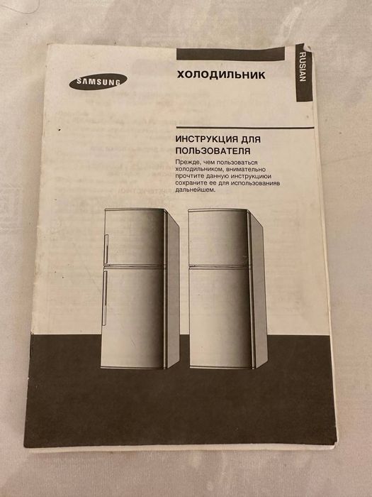 Холодильник Samsung белого цвета в отличном состоянии