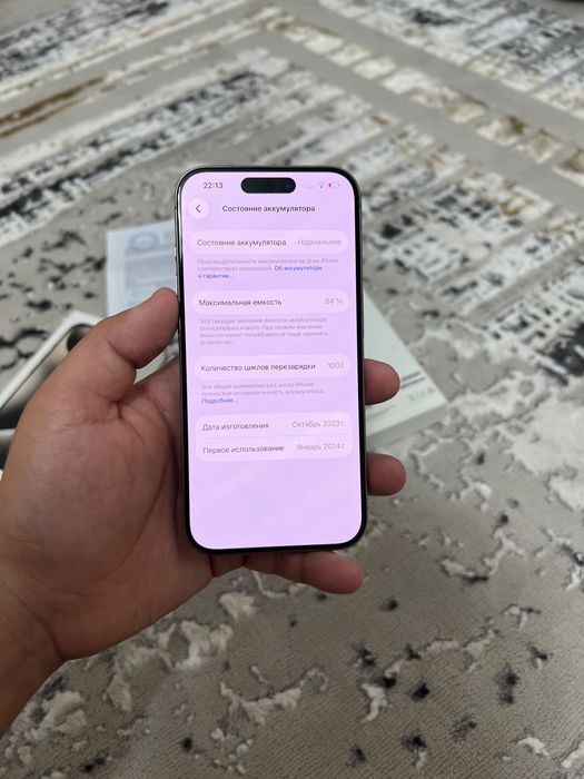 IPhone 15 Pro 128 gb