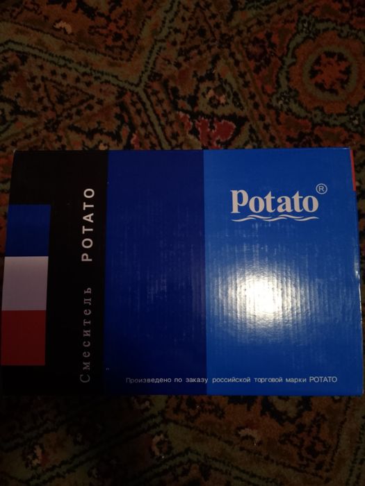 Продам смеситель сенсорный.