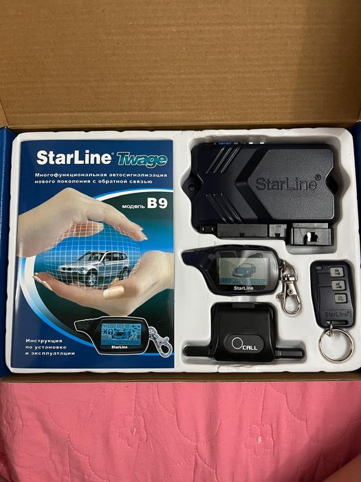 Старлацн сатылады