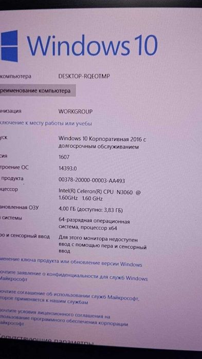 2 ноутбука, можно на детали