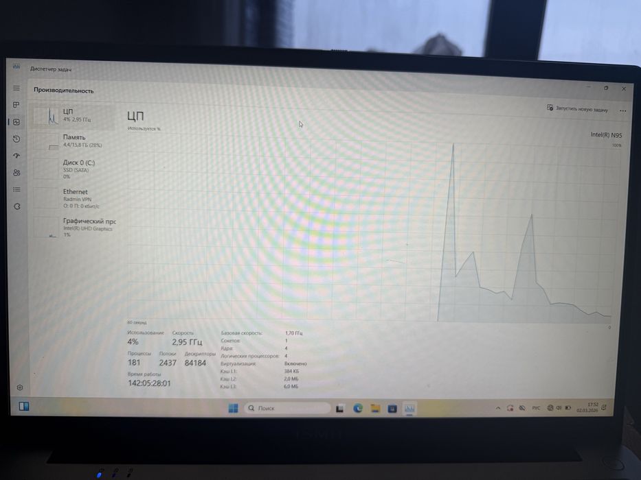 Продаю Ноутбук ISMU