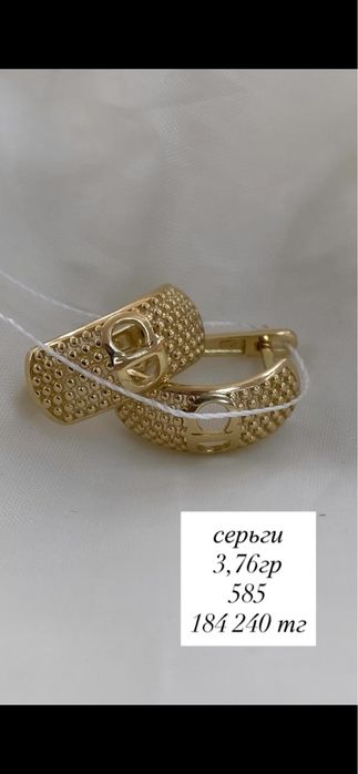 серьги/без вставок/желтое золото