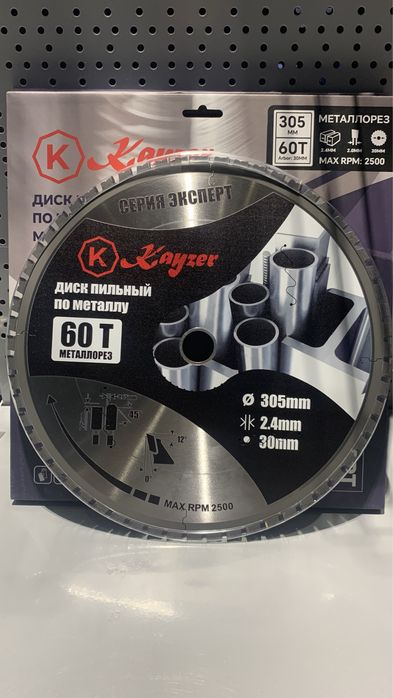Пильный диск по металлу Ø305x30x60T KAYZER