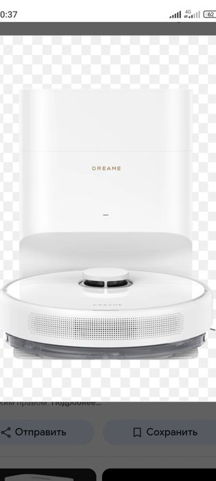 продаётса Робот пылисос