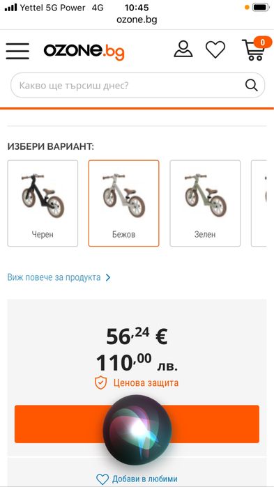 kikkaboo lanser балансово колело