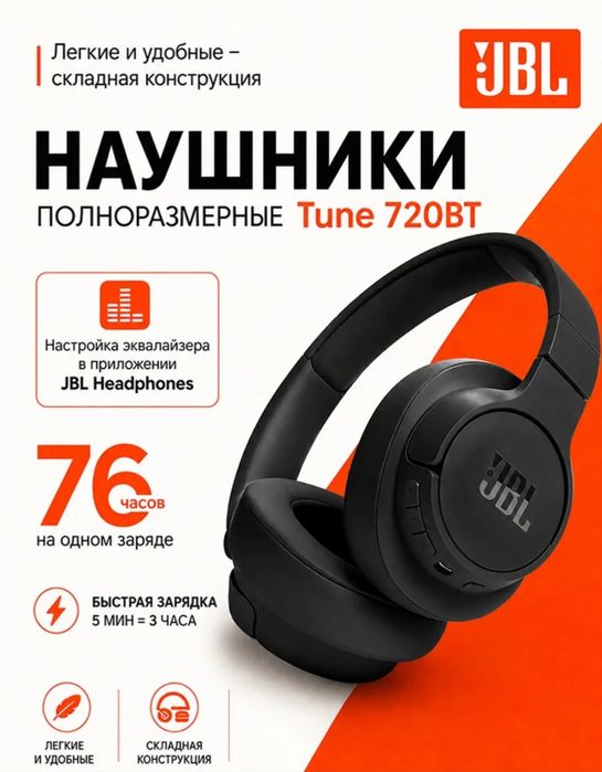 Продам наушники jbl оригинал