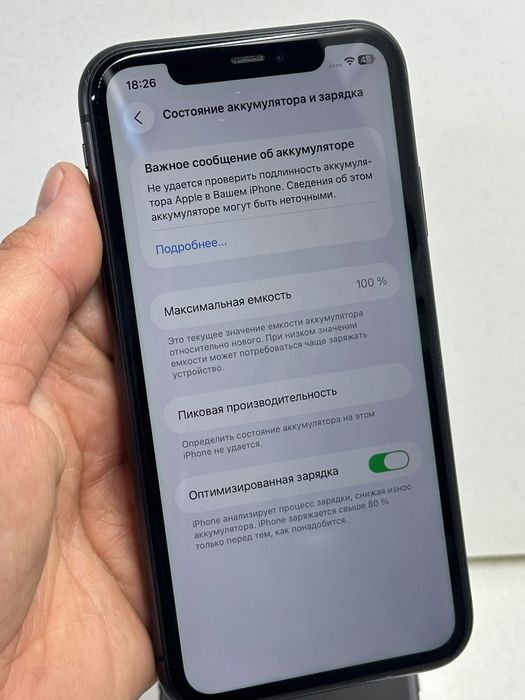 Продаётся Айфон 11 128г 100%