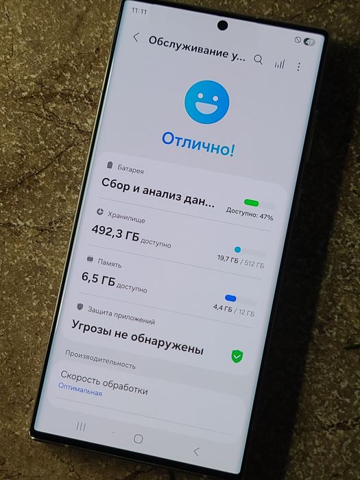 Samsung Galaxy S 22 Ultra 12/512 GB