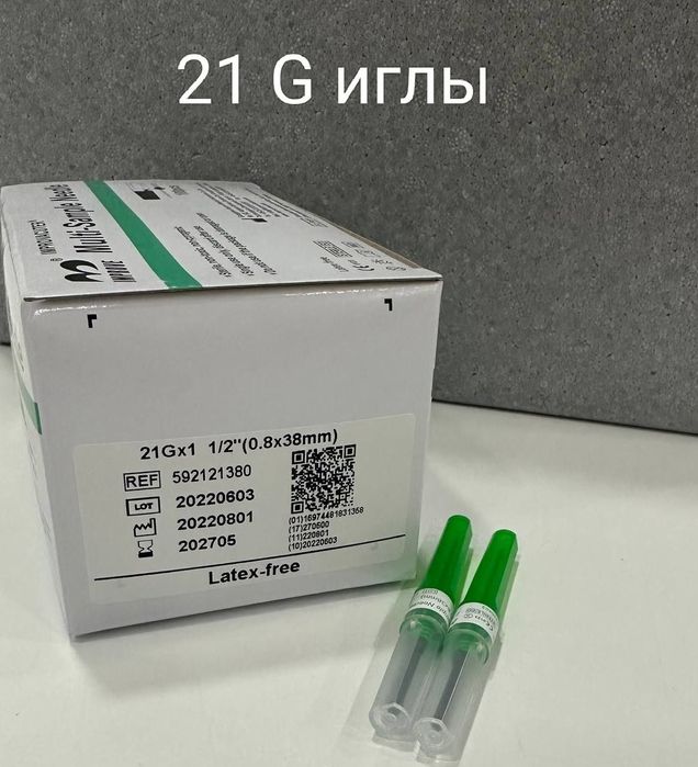 Иглы 21G, 22G, 23G