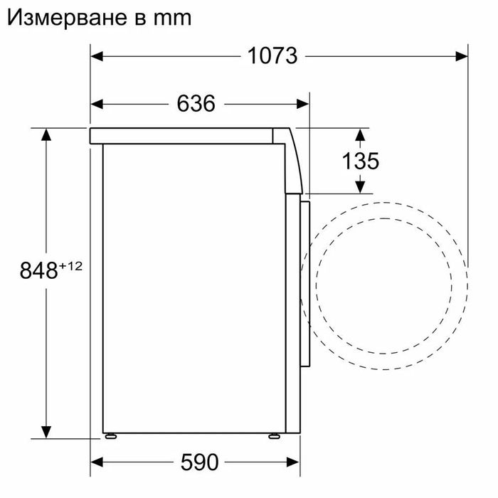 Пералня Bosch WGG244A0BY 9 kg в гаранция