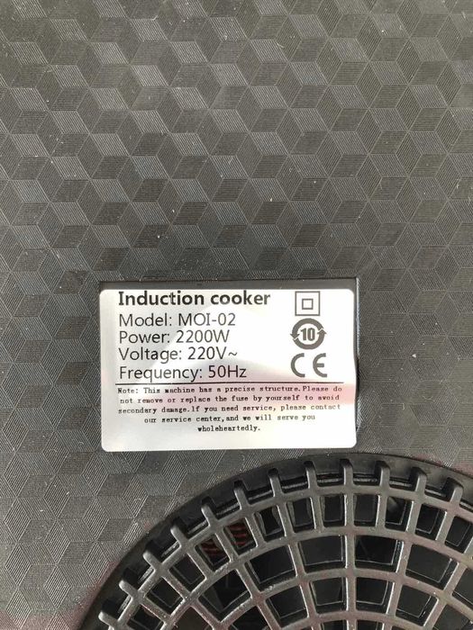 IH Интелигентен индукционен котлон преносим