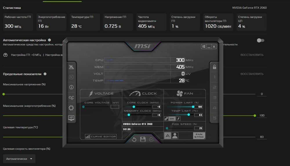 Видеокарта RTX 2060