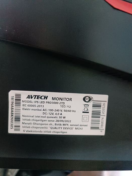 Игровой монитор Atech pro