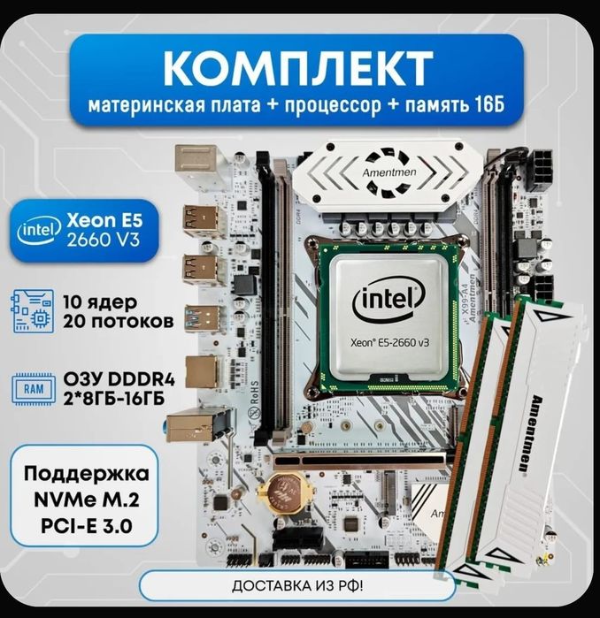 Продам системный блок