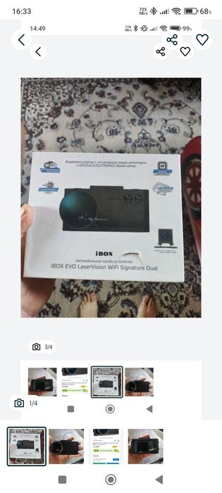 Продам видеорегистратор