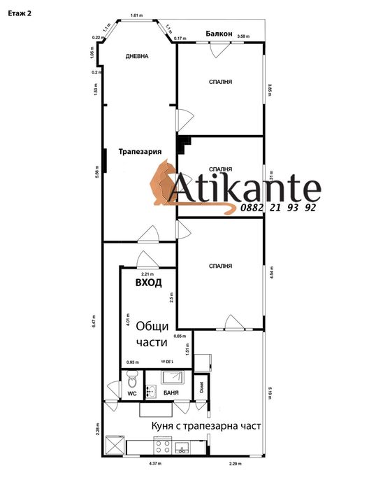 Продава се Четиристаен апартамент в София, Център - 130 кв.м за 5154 €/кв.м - Снимка #11