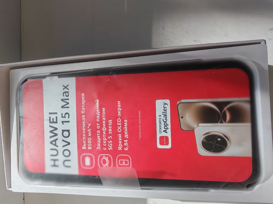 Huawei nova 15 max