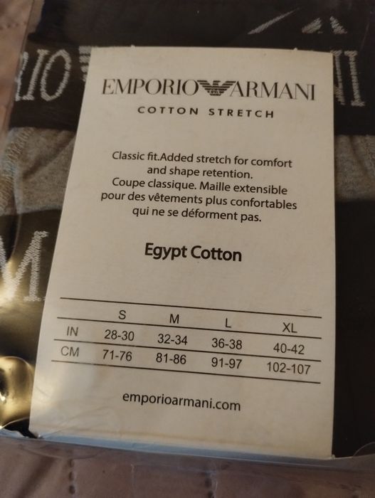 Мъжки боксерки бранд "Армани" в опак. 3 бр. Размер ХL.