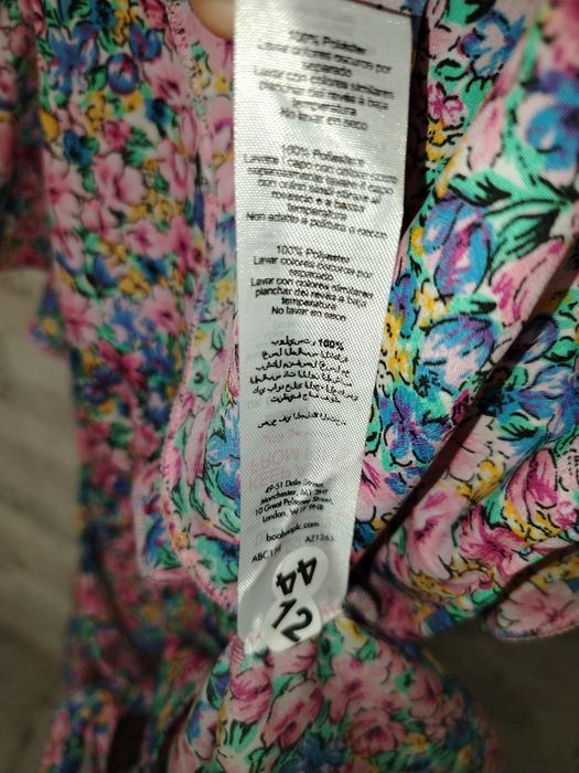 Дамски гащеризон на цветя    Boohoo