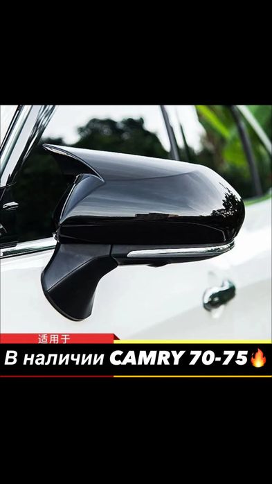 Спойлер камри 70-75