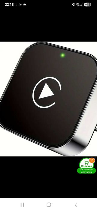 BLUETOOTH Car Play Android Auto