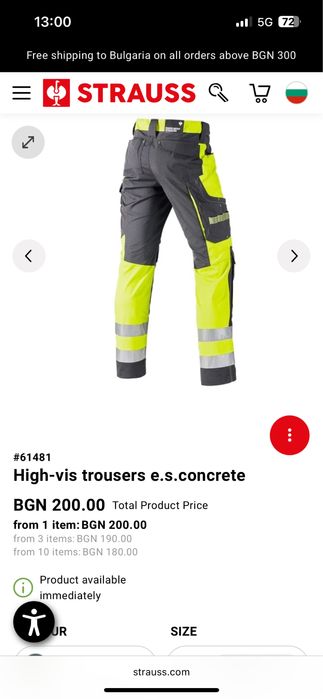Engelbert Strauss High-vis trousers e.s.concrete