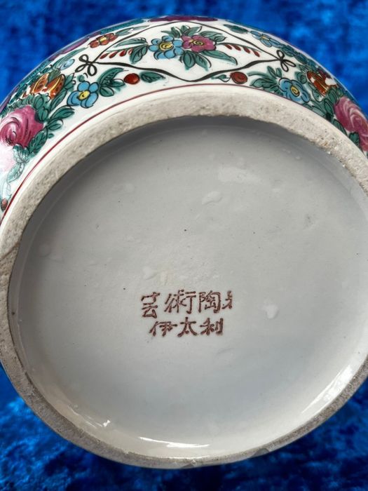 Прекрасна китайски ваза