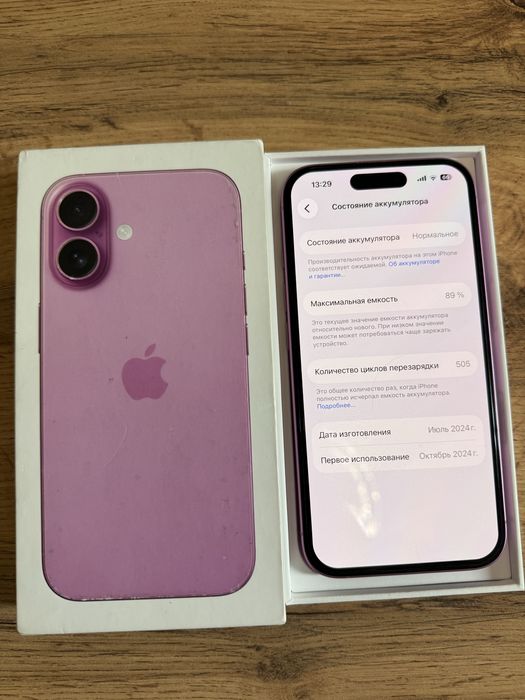 iphone 16 айфон 16