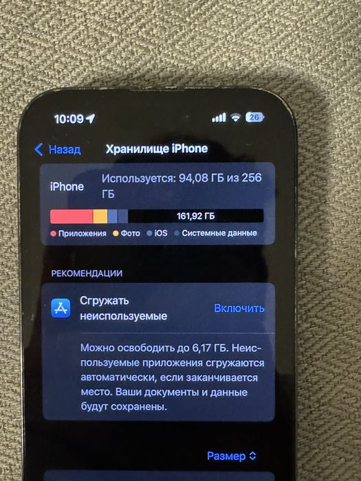 Iphone 14Pro на 256