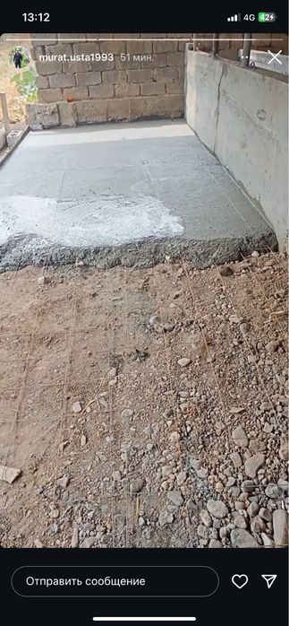 Стройтельный работа