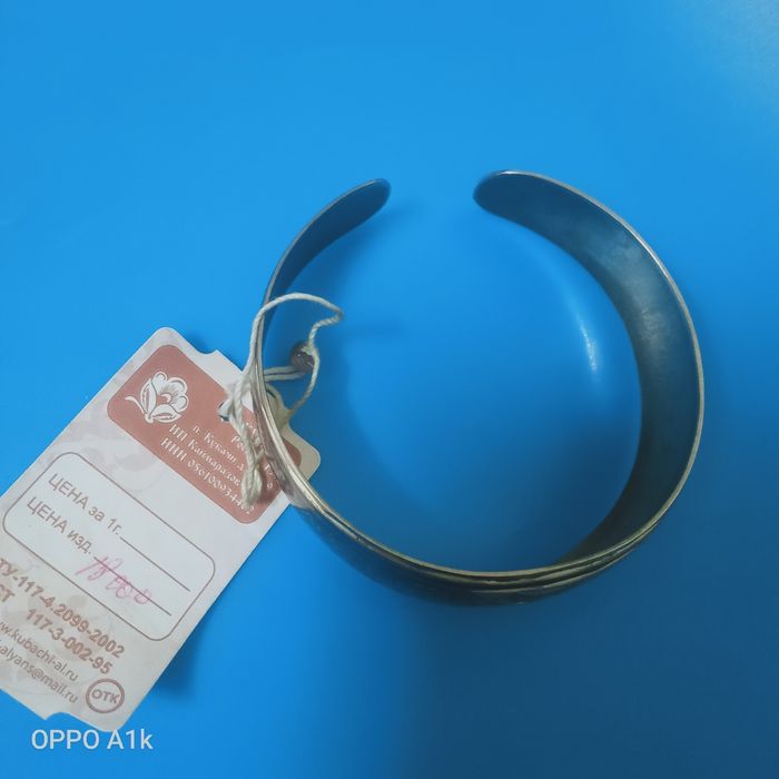 Браслет серебро.