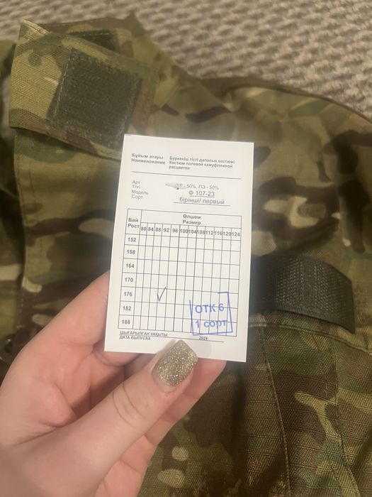 Продам китель и ватники